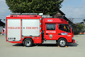 避難訓練　　消防車がやってきた！