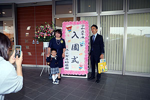 令和５年度　入園式が行われました　　NO.１