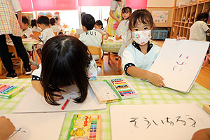 運動会の招待状の制作　こあら