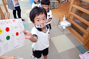 文字あつめゲーム　たんぽぽ