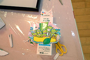 秋の自由制作　りす
