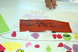 エンゼル幼稚園のお誕生日おめでとう　B