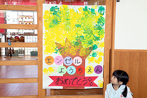 エンゼル幼稚園のお誕生日の制作　D・E・さくら・すみれ・ばら・うさぎ・きりん・こあら・ひまわり