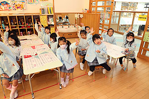 あいうえお表　ひまわり