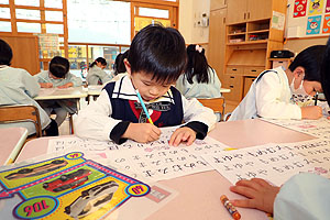あいうえお表　ひまわり