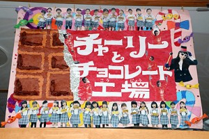 作品展の各クラスの個性あふれる作品　　　年長組