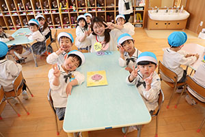 元気に新学期がスタート！　年中