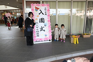 令和7年度　入園式が行われました　　ひよこ・あひる・ぺんぎん