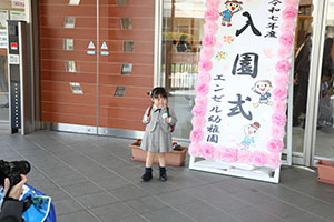 令和7年度　入園式が行われました　　ひよこ・あひる・ぺんぎん