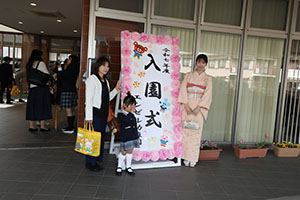 令和7年度　入園式が行われました　　NO.2