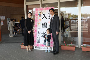 令和7年度　入園式が行われました　　NO.1