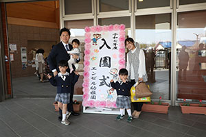 令和7年度　入園式が行われました　　NO.1
