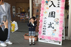 令和7年度　入園式が行われました　　NO.1