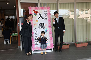 令和7年度　入園式が行われました　　NO.1