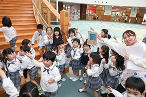 エンゼル探検 楽しかったね　A・すみれ
