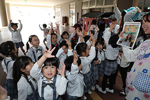 エンゼル探検 楽しかったね　A・すみれ