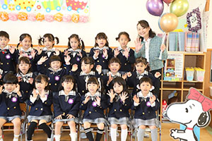 笑顔がいっぱい進級記念撮影　年長・年中