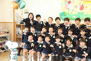 笑顔がいっぱい進級記念撮影　年長・年中
