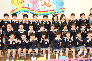 笑顔がいっぱい進級記念撮影　年長・年中