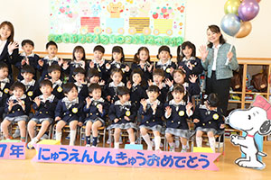 笑顔がいっぱい進級記念撮影　年長・年中