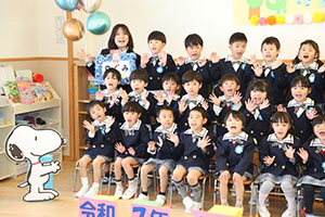 笑顔がいっぱい進級記念撮影　年長・年中