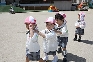 元気いっぱい園庭遊び　年少組