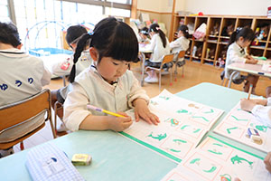 習字教室　年長組　NO．2