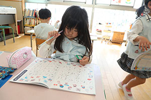 習字教室　年長組　NO．1