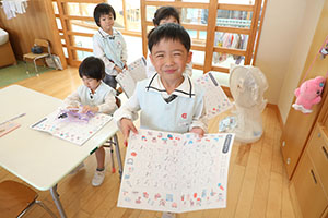 習字教室　年長組　NO．1