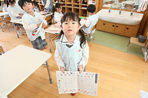 習字教室　年長組　NO．1