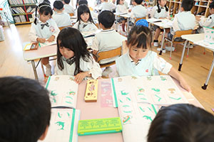 習字教室　年長組　NO．1