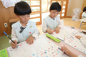 習字教室　年長組　NO．1