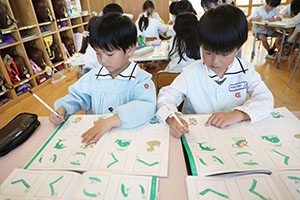 習字教室　年長組　NO．1