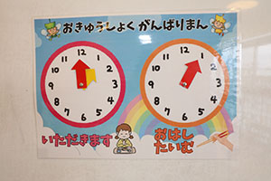 時の記念日とこいのぼりの制作　ひまわり