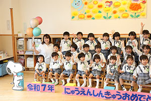 入園記念写真を撮影しました　年少組