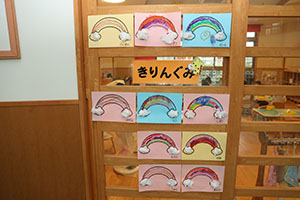虹の制作　きりん