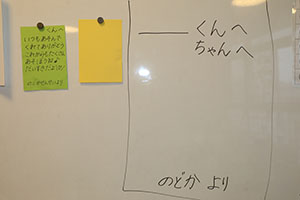 スズランの制作　B