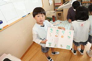 谷口先生の習字教室　年長