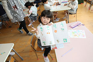 谷口先生の習字教室　年長