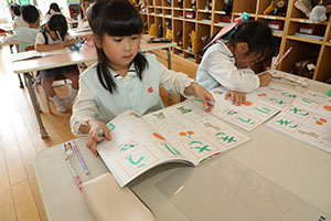 谷口先生の習字教室　年長