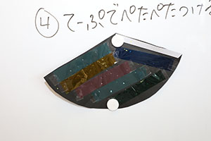プラネタリウムの制作　C
