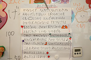 元気いっぱい歌っています♪　すみれ