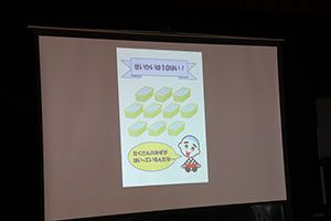 こども水道講座が開かれました　　D・E