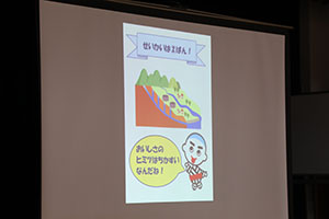 こども水道講座が開かれました　　A・B・C