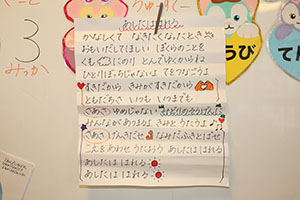 朝の会の様子　ー歌ー　ばら・すみれ