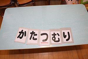 カードめくり競争　E