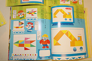 月刊絵本と雨の日水遊び！　B
