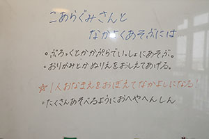 仲良く自由遊び☆　こあら・E