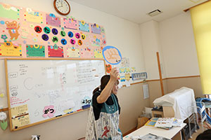 新聞じゃんけんゲーム　さくら