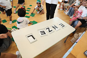 保育参観　2日目　Bチーム　NO.2